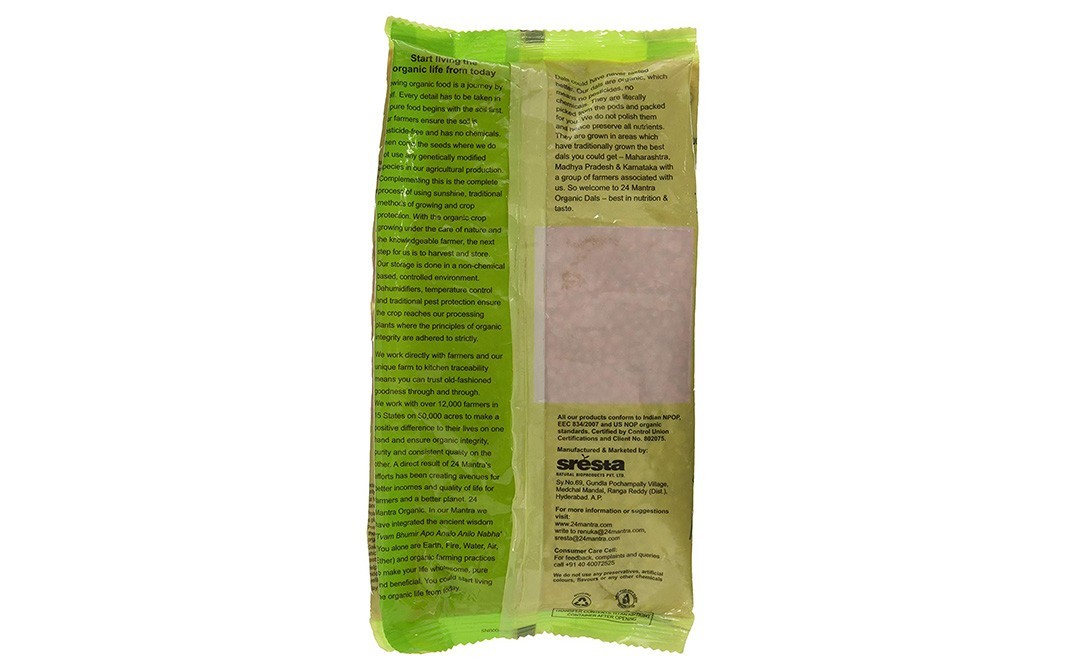 24 Mantra Organic Masoor Malka    Pack  500 grams